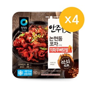 청정원 안주야 직화무뼈닭발 160g x 4개