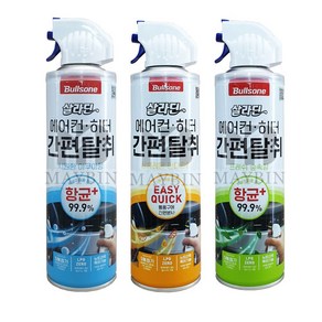 불스원 살라딘 에어컨 히터 간편살균탈취제 171ml, 숲속