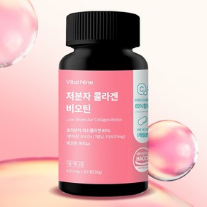 윌케어 프라임 비오틴 콜라겐정 HACCP 식약처인증 600mg x 60정