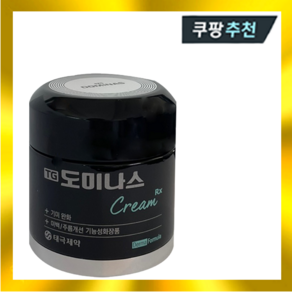 TG도미나스 기미 크림 알엑스 50g, 1개