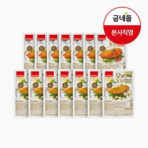 [치킨맛 그대로] 굽네 오븐구이 통 닭가슴살 110g 2종 7+7