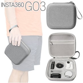 호환 정사각형 인스타 INSTA 360 GO3 GO3S 악세사리 수납 파우치 커버 케이스