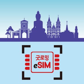 베트남 eSIM 비나폰 - 속도 제한없는 무제한 데이터 다낭 나트랑 푸꾸옥, 비나폰 정품 무제한 (5일), 1개