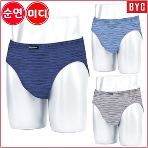 BYC 남성 속옷 순면 남자 삼각 팬티 3매입 L78