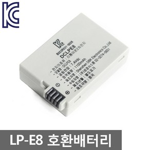 캐논 LP-E8 호환배터리 KC인증 카메라배터리