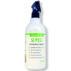 플랜트파트너스 잎에 직접 뿌리는 난 화초 다육 선인장 전용 식물영양제 오키드 500ml, 1개