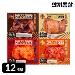 한끼통살 오븐 순살 닭다리 혼합, 12개, 100g