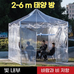 간이 옥상창고 접이식 농막 소형 천막 투명 캐노피, 2x3 두꺼운 4cm 투명