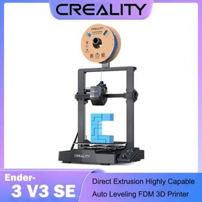 3D프린터 고속 대형 가정용 Creality Ender 3 V3 SE CR 터치 자동 레벨링 FDM 직접 압출기 로딩 필라멘트 250 mms