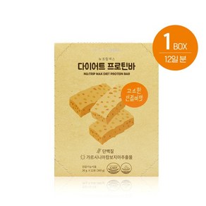 뉴트립 다이어트 프로틴바 30g x 12포 / 1박스