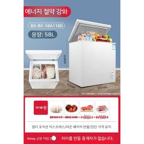 김치냉장고 소형 원룸 기숙사 스탠드 미니김치냉장고, 58L