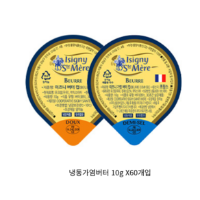 브런치버터 이즈니생메르 냉동 가염버터컵, 60개, 10g