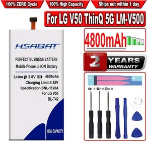 HSABAT BL-T42 대용량 배터리 LG V50 ThinQ 5G LM-V500 V500N V500EM v500xm 스마트폰용 4800mAh