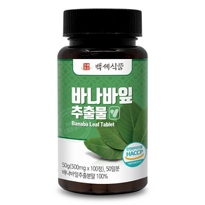 백세식품 바나바잎 추출물 정 500mg x 100정 50일분, 50g, 1개