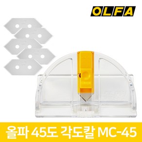 올파 OLFA 각도 45도 각도칼 커터칼 액자 작업 MC-45, 올파 45도 각도 커터칼 액자 작업 칼 MC-45