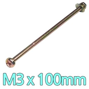 다스마트 둥근머리볼트 m3 x 100mm 너트와샤세트