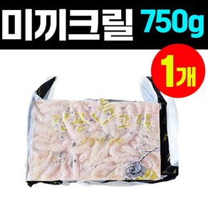 인성 크릴 특 새우알 사이즈 550g 750g 진공 백크릴 크릴새우 생크릴 밑밥 미끼 집어제, 1개