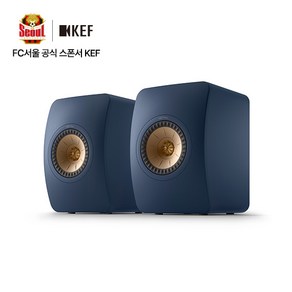 KEF 케프 LS50 META 북쉘프 스피커 2년보증AS, 블루