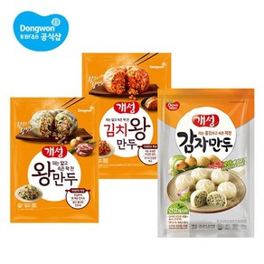 동원 개성 왕만두 2.1kg/김치왕만두 2.1kg/감자만두 2.2kg 2봉, 05. 왕만두 1개+ 감자만두 1개, 2.1kg