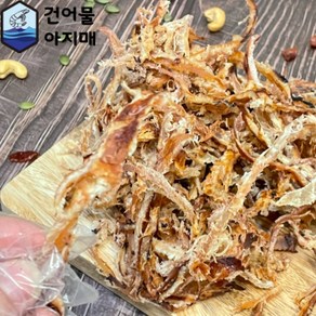 말랑 쫄깃한 맥반석 오징어 구이