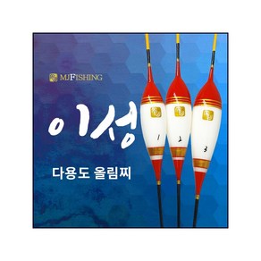 이성 올림 노지 양어장 찌 붕어 낚시 나노 카본, 600mm(약 2.3g), 1개