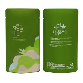 (HY)한약봉지 자연을 내몸에(그린) 100장 10x17cm 한약팩 Pouch, 1개