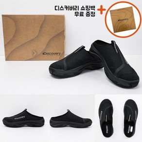 [백화점신상판] 디스커버리 웨이브 뮬 운동화 슬리퍼 슬라이드 남성 여성 ppJ 블랙 DXSH7214N