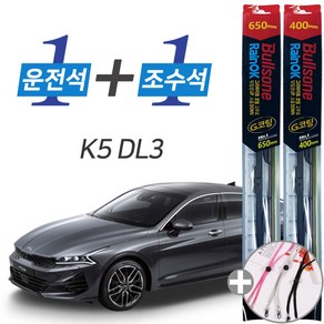 불스원 레인OK 2020 K5 DL3 G코팅 프리미엄 와이퍼 650mm 400mm 세트