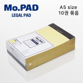 MOPAD 모패드 절취노트 리갈패드 노랑 A5사이즈 50매 10권 묶음