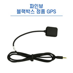 파인뷰 블랙박스 정품 GPS (FG-502 / FG-504)