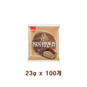 삼립 밤만쥬 23g 100개 (50입*2박스)