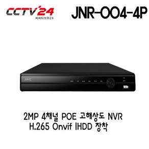 JWC 200만화소NVR 4채널.8채널 16채널녹화기, JNR-004-4P, 4개