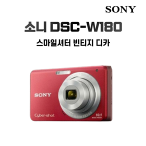 소니 정품 DSC-W180+메모리 패키지, 단품 [메모리 미포함], 실버