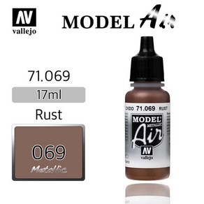 Vallejo _ 71069 Model Ai _ Rust (Metallic), 1개