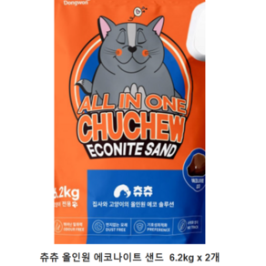 츄츄 올인원 에코나이트 샌드 고양이모래 6.2kg x 2개