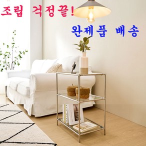 코코아라이프 모듈선반 유리가구 진열장 거실가구 인테리어 직사각 2단 3단 2 COLORS 직/단, 직사각 브론즈3단(CRB3s)