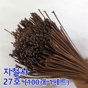 꽃철사/지철사/27번철사/약36cm 0.5mm 100개 색상선택 무료배송/꽃포장/원예공예