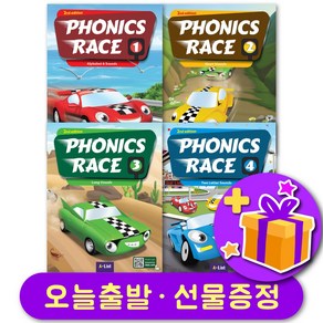 파닉스 레이스 2023 개정판 Phonics Race 1 2 3 4 + 선물 증정