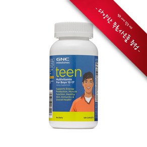 [사은품선택] GNC 청소년 종합 비타민 남자 120정 (캐플렛) Milestones Teen - Multivitamin Boy 120caps, 챱스틱(사과s), 1개