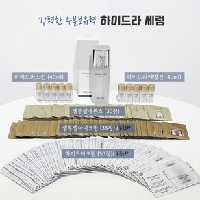 [리엔케이] 하이드라 세럼, 1개, 40ml