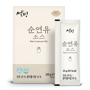 설빙 순 연유 소스 25g, 250g, 1개