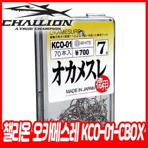 챌리온 오카메스레 KCO-01-CBOX 바늘, 1개