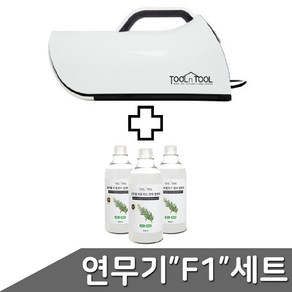 툴앤툴 연무기 케어로 F1+500ml용액 3개set 연무기 케어로 툴앤툴 피톤치드 탈취