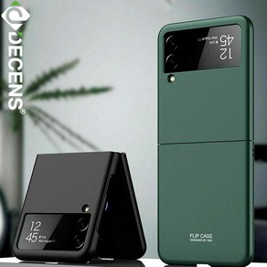 갤럭시Z플립3 무광 심플 매트 하드 슬림 지문방지 케이스 M831