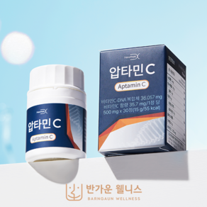 (반가운 웰니스) 정품 압타민C, 1박스, 30정