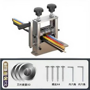 폐전선 탈피기 6홀 소형 전선 까는 기계 수동 케이블 와이어 피복 박피기 컷팅기 피박기, 1개