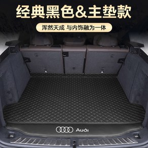 렉서스 트렁크매트 NX350 RX350H300NX260 차박 레이덴 nx350h NX, 두꺼운 스타일 메인 매트 블랙, 1개