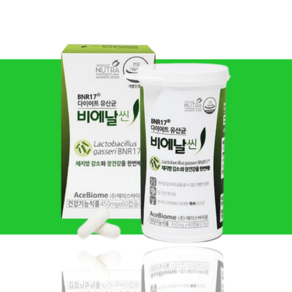 다이어트 유산균 비에날씬 BNR17 450mg x 60캡슐 1박스