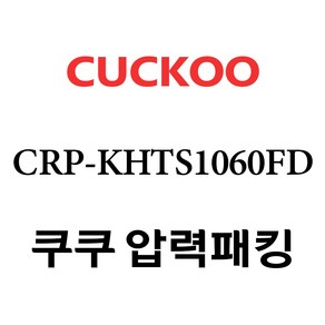 쿠쿠 CRP-KHTS1060FD