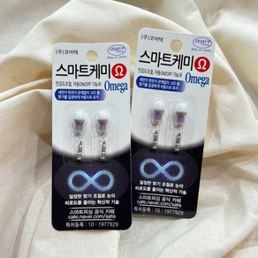 [유천낚시] 스마트 케미 오메가 더 밝은 야간 전자 캐미 민물낚시 밝기 조절 기능 탑재, 1개